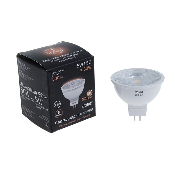 Лампа светодиодная  Gauss, MR16, GU5.3, 5 Вт, 12 В, 2700K