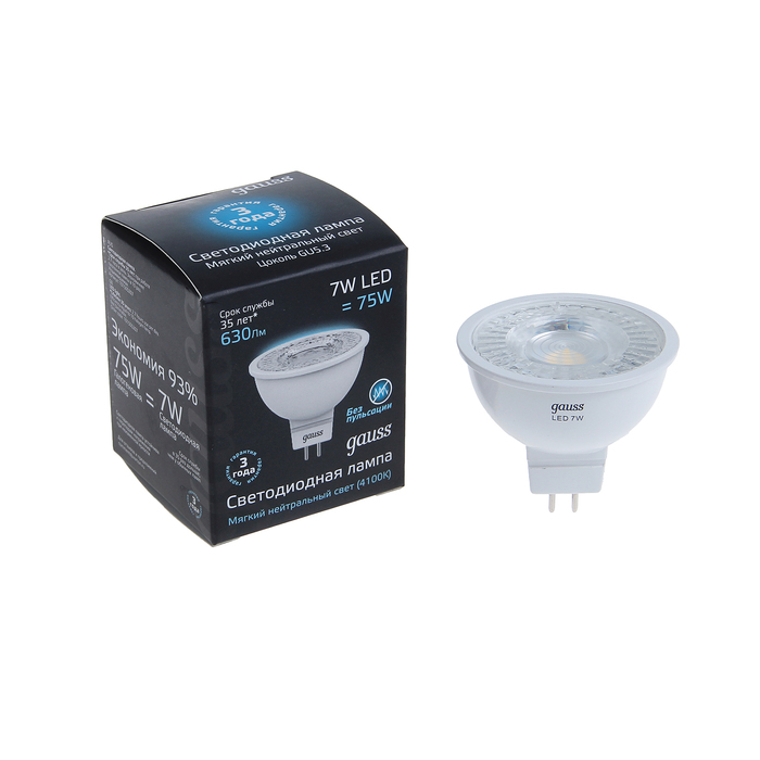 Лампа светодиодная  Gauss, MR16, GU5.3, 7 Вт, 4100K