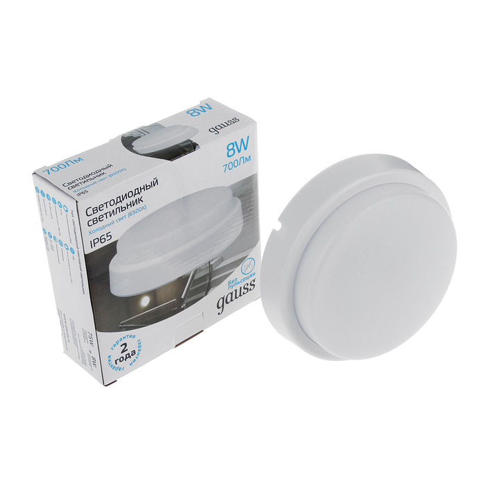 Cветильник cветодиодный Gauss, IP65, 8 Вт, 6500K, круглый
