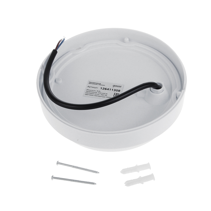 Cветильник cветодиодный Gauss, IP65, 8 Вт, 6500K, круглый