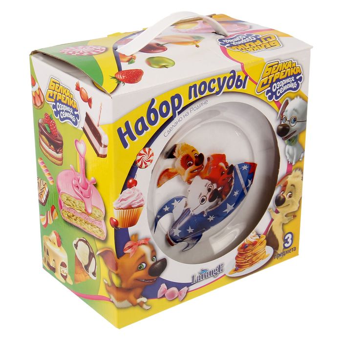 Набор посуды "Озорная семейка на ракете", 4 предмета: тарелка 19 см, кружка 210 мл, салатник 13 см 250 мл, стакан 230 мл