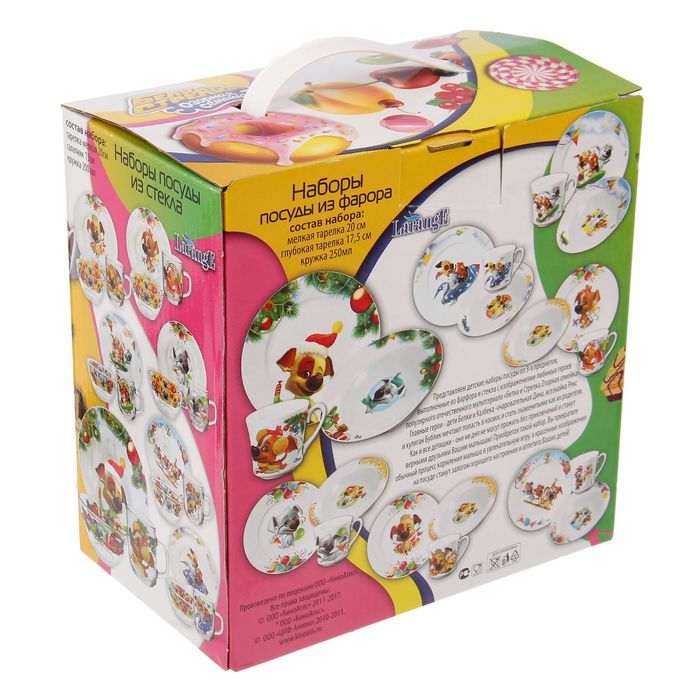 Набор посуды "Озорная семейка на скейте", 4 предмета: тарелка 19 см, кружка 210 мл, салатник 13 см 250 мл, стакан 230 мл