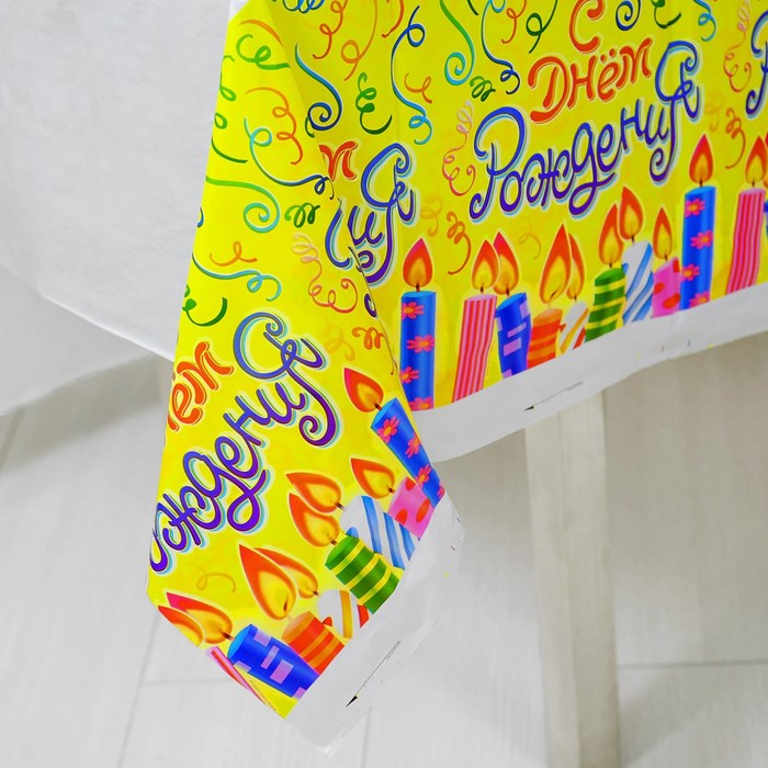 Скатерть "С Днем рождения!"