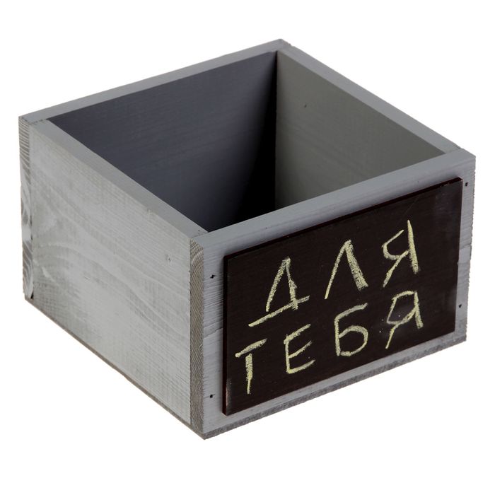 Ящик 15 х 15 х 10 см, светло-серый с мелованной вставкой 8 х 13 см