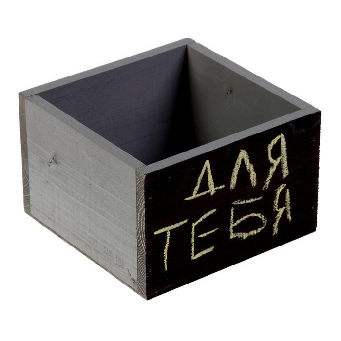 Ящик 15 х 15 х 10 см, светло-серый с мелованной стороной