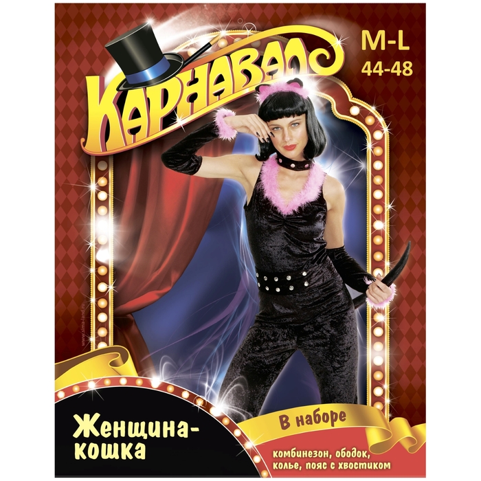 Карнав. костюм для взрослых "Женщина кошка", 4 пред:, комб, ободок, колье, хвост р-р 44-48