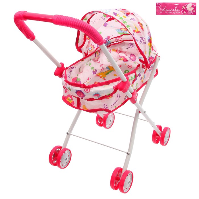Коляска для кукол, металлический каркас