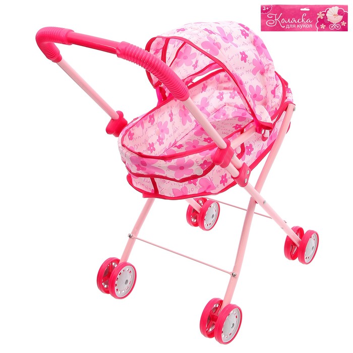Коляска для кукол универсальная, металлический каркас