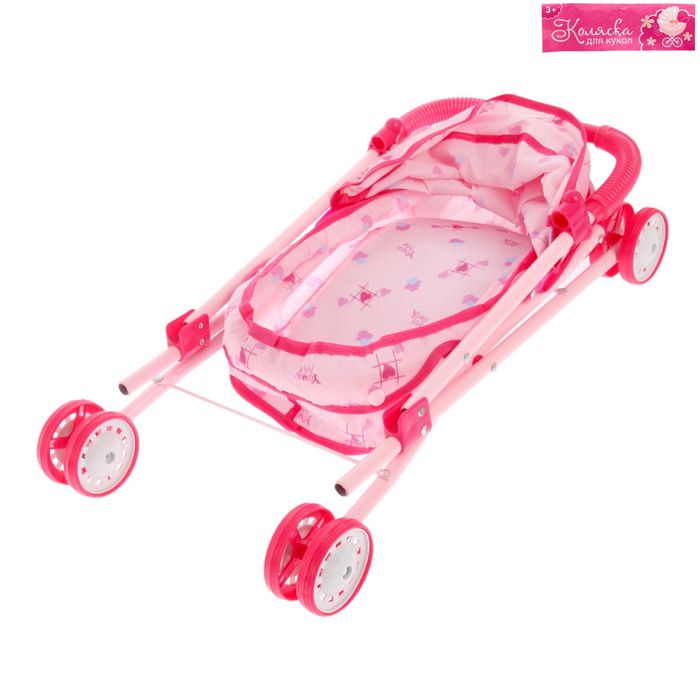 Коляска для кукол универсальная, металлический каркас