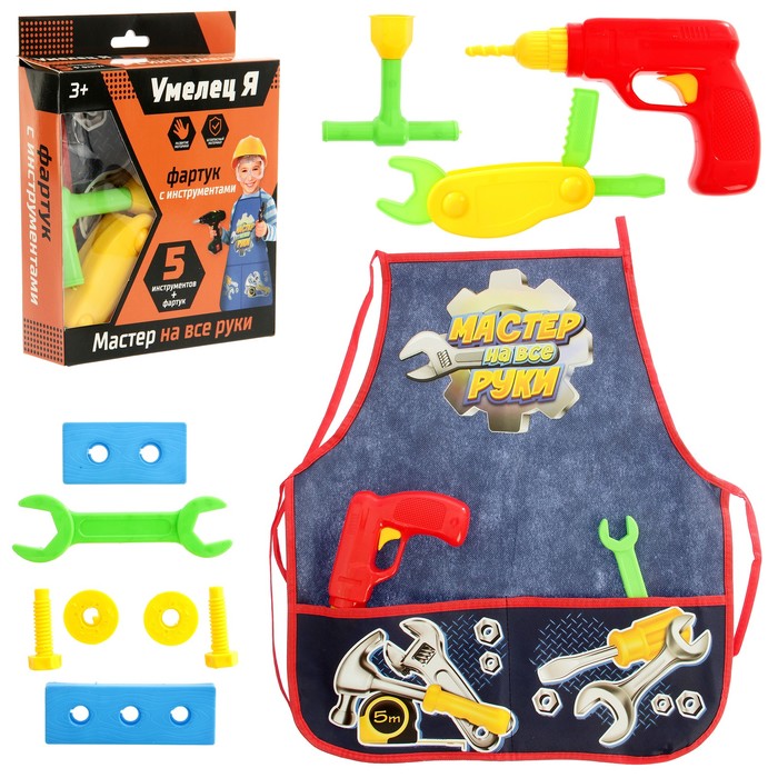 Набор инструментов "Мастер на все руки", с фартуком, 10 элементов