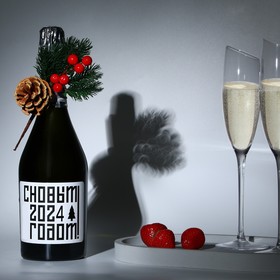 Украшение на бутылку «С Новым Годом!» от Сима-ленд