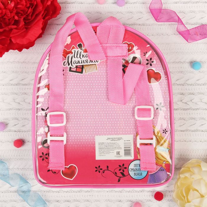 Набор косметики для девочки в рюкзачке лак 1,1 гр, тени 6,3 гр, помада 1,1 гр, блеск для губ 1,9 гр,