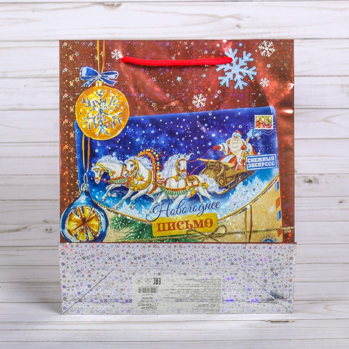 Пакет подарочный голография вертикальный «Новогоднее письмо», 23 x 27 × 8 см