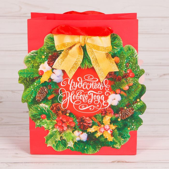 Пакет подарочный «Чудесного Нового Года!», 20 × 25 × 8 см