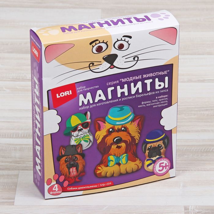 Магниты из гипса "Собаки-джентльмены"