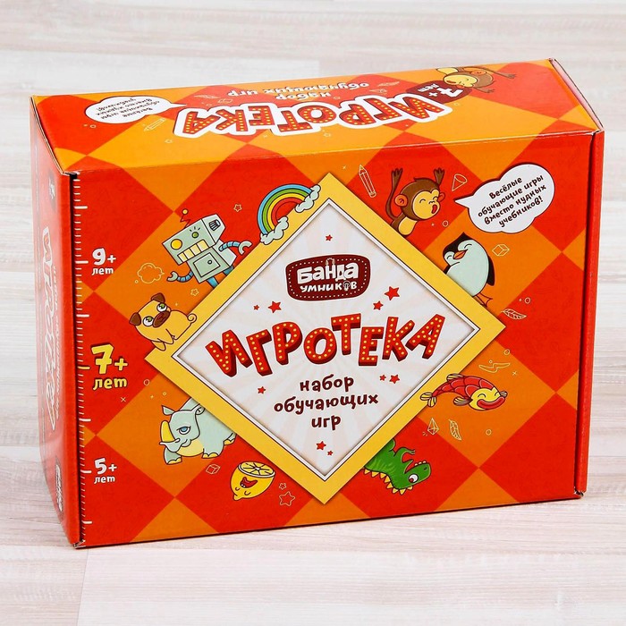 Подарочный набор  "Цветариум, читай-хватай, турбосчет  и геометрика"