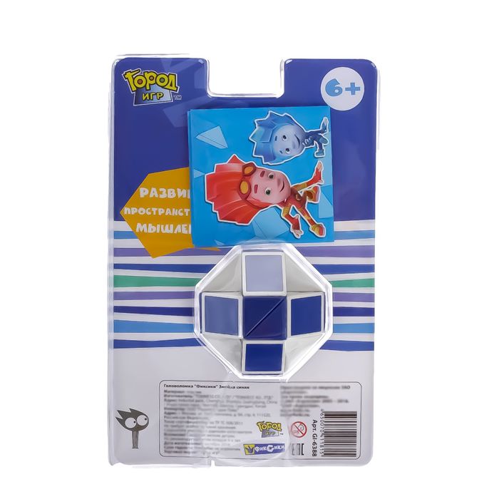 Головоломка "Фиксики" Змейка синяя GI-6388