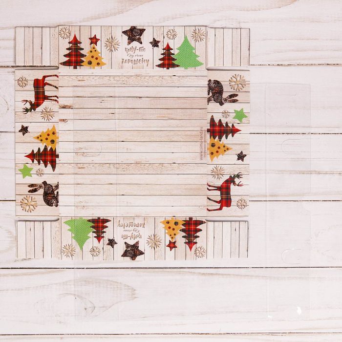 Коробка для кондитерских изделий «Кому‒то очень хорошему», 12 х 12 х 3,5 см