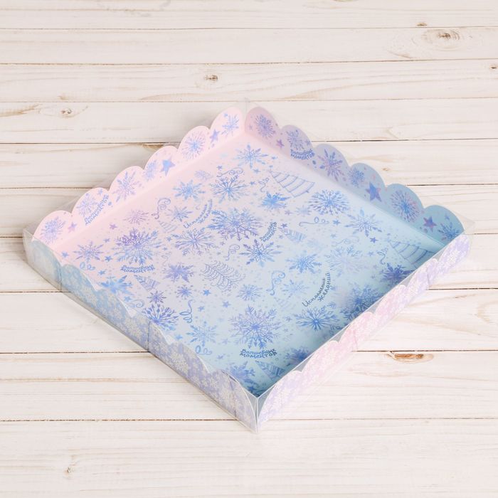 Коробка для кондитерских изделий с PVC крышкой «Исполнения желания», 21 х 21 х 3 см