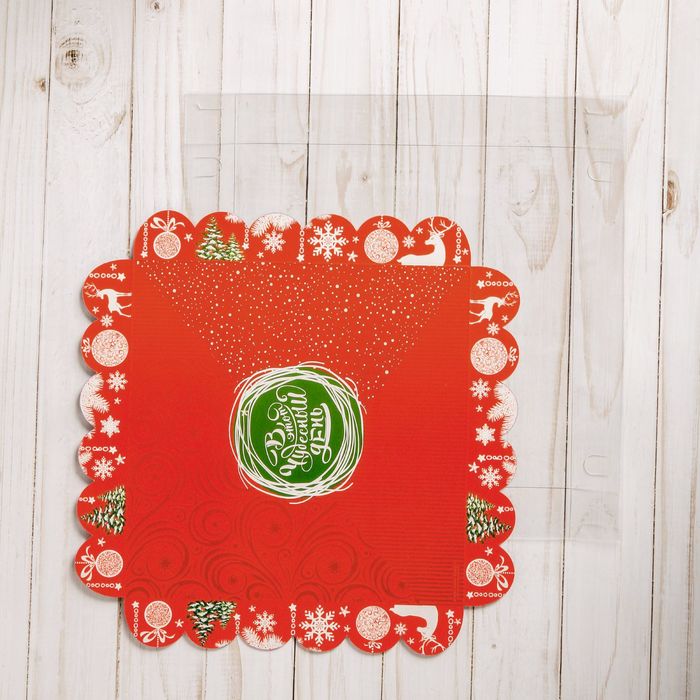 Коробка для кондитерских изделий с PVC крышкой «В этот чудесный день», 21 х 21 х 3 см