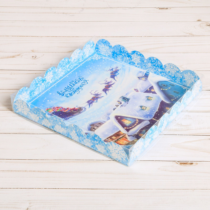 Коробка для кондитерских изделий с PVC крышкой «Волшебного настроения», 21 х 21 х 3 см