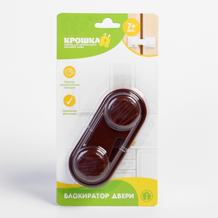 Блокиратор на дверцы, цвета МИКС