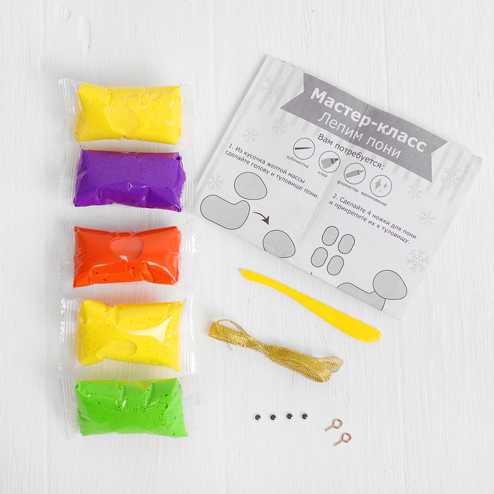 Набор для создания игрушки из массы для лепки "Пони" + глазки, стека