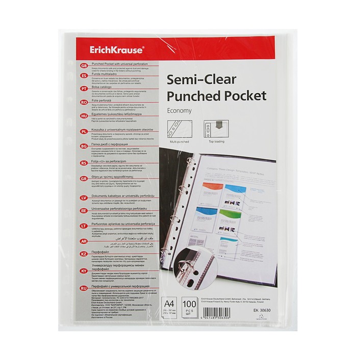 Файл-вкладыш А4, 100 штук Erich Krause Semi-Clear Economy, прозрачный