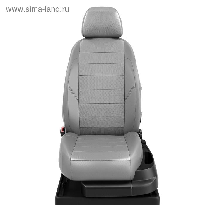 

Авточехлы для Renault Logan 1 с 2004-2013 г., седан, перфорация, экокожа, цвет светло-серый