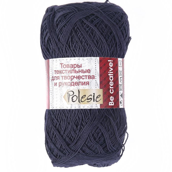 Пряжа "Машенька" 100% хлопок 500м/100гр (М.синий)