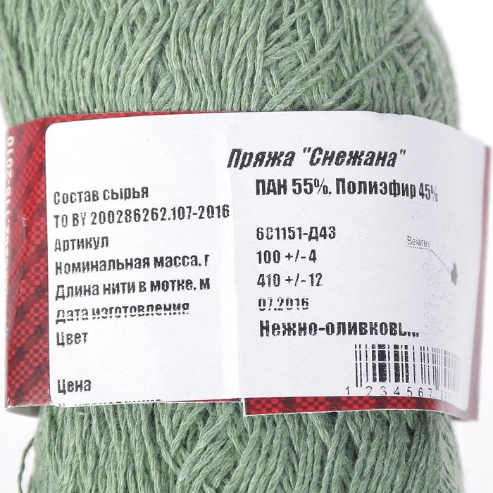 Пряжа "Снежана" 55% ПАН, 45% полиэфир 410м/100гр (Нежно-оливковый)