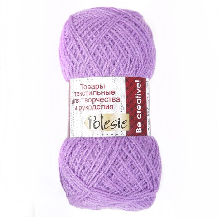 Пряжа "Зимняя" 50% шерсть, 50% ПАН 345м/100гр (тёмная фиалка)