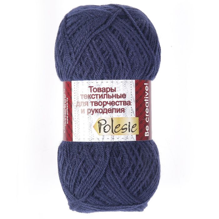 Пряжа "Зимняя" 50% шерсть, 50% ПАН 345м/100гр (М. синий)