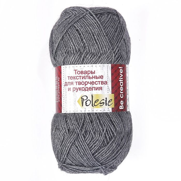Пряжа "Зимняя" 50% шерсть, 50% ПАН 345м/100гр (Шифер)