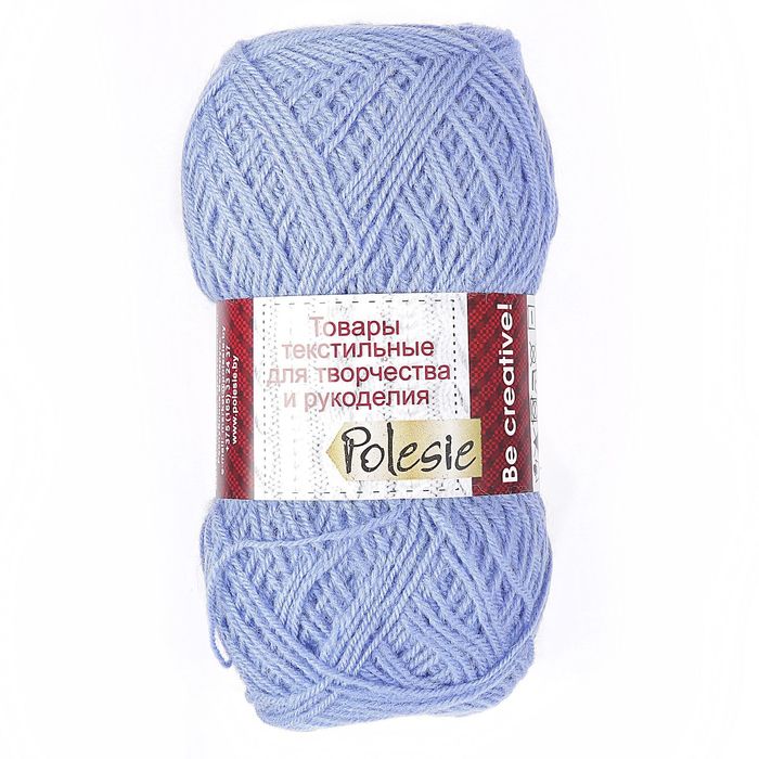 Пряжа "Зимняя" 50% шерсть, 50% ПАН 345м/100гр (Гиацинт)