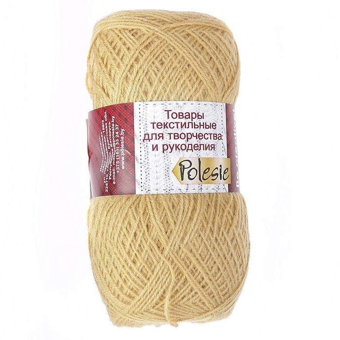 Пряжа "Зимняя" 50% шерсть, 50% ПАН 475м/100гр (осенний лист)