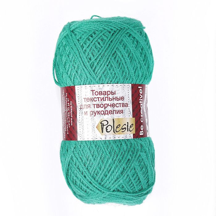 Пряжа "Зимняя" 50% шерсть, 50% ПАН 345м/100гр (Бильярд)