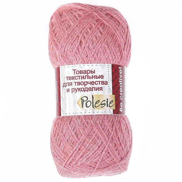 Пряжа "Престиж" 30% шерсть, 70% ПАН 400м/100гр (Перламутр.-розов.)
