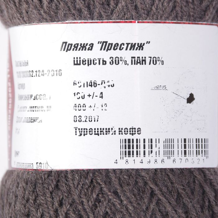 Пряжа "Престиж" 30% шерсть, 70% ПАН 400м/100гр (Турецкий кофе)