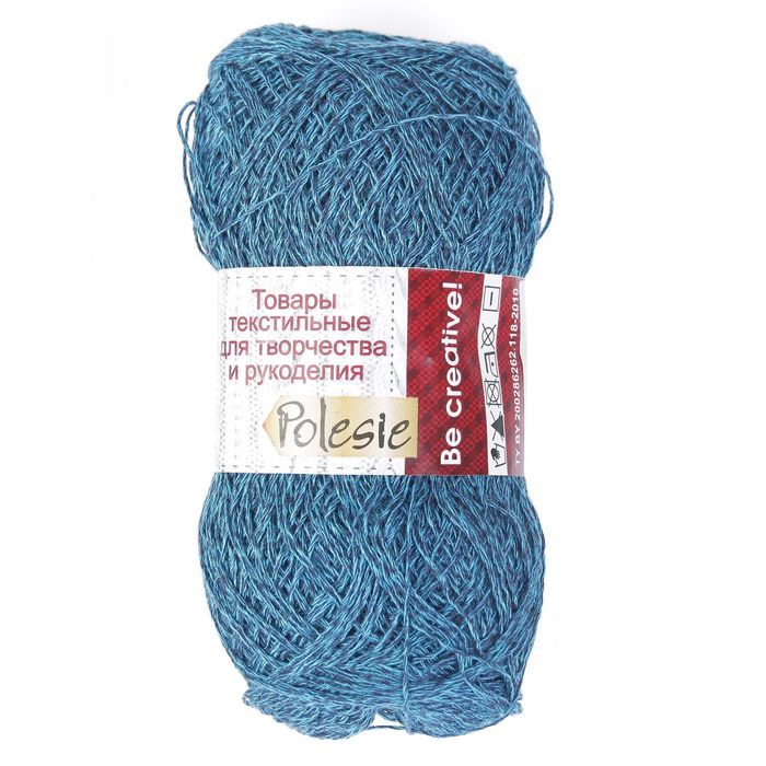 Пряжа "Летняя рапсодия" 50% хлопок, 50% ПАН 500м/100гр (Бирюза+синий)