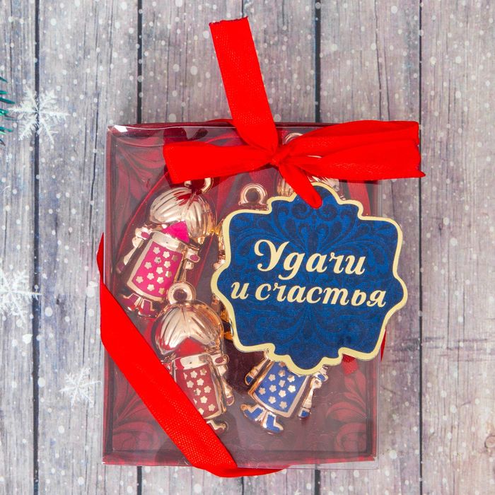 Набор новогодних подвесок "Девочка", 5 шт.