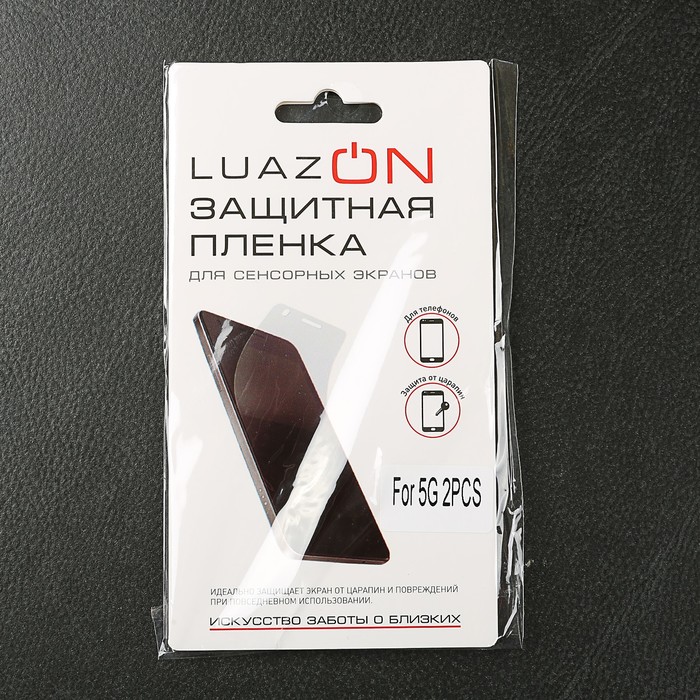 Защитная плёнка для iPhone 5/5s/SE прозрачная (для экрана и задней крышки)