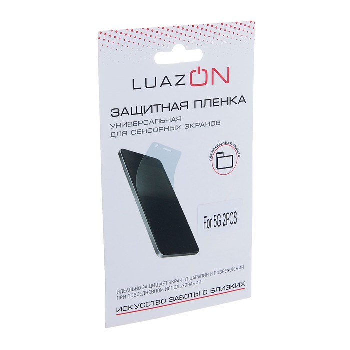 Защитная плёнка для iPhone 5/5s/SE прозрачная (для экрана и задней крышки)