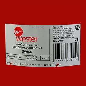 

Бак расширительный Wester WRV8, для систем отопления, вертикальный, 8 л