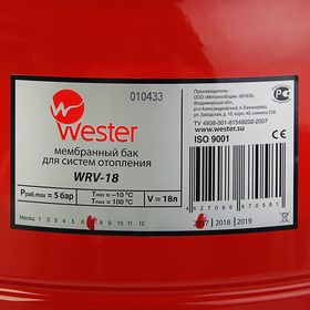 

Бак расширительный Wester WRV18, для систем отопления, вертикальный, 18 л