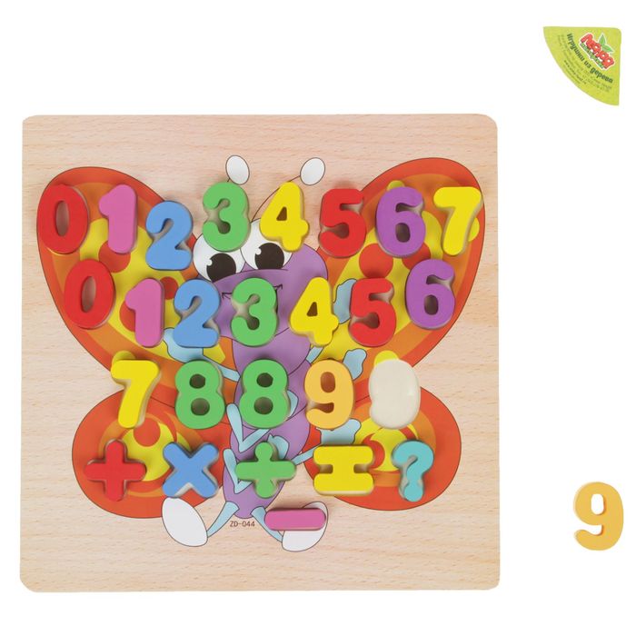 Рамка-вкладыш "Учим счёт. Бабочка"