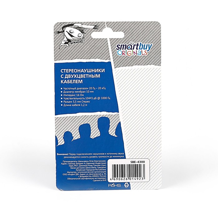 Наушники SmartBuy FANATIK, вакуумные, двухцветный провод:белый/синий