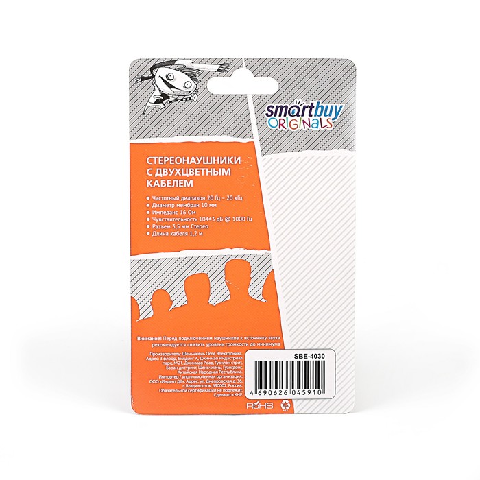 Наушники SmartBuy FANATIK, вакуумные, плоский двухцветный провод: оранжевый/белый