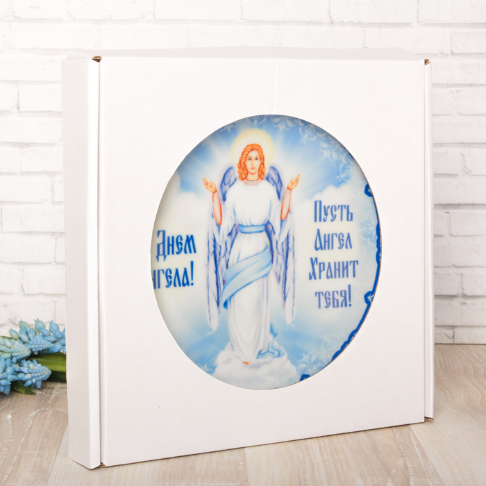 Тарелка сувенирная с сублимацией "С Днем Ангела. Христианский ангел", 20 см