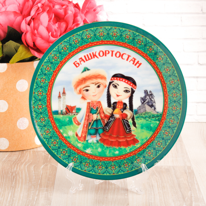Тарелка с сублимацией «Башкортостан»